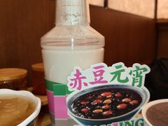 -莲湖糕团店·老秦淮小吃