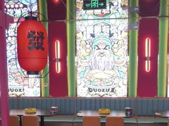 -多嘴超级肉蟹煲(杉杉国潮主题店)