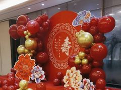 -百灵希尔顿逸林酒店·逸林轩中餐厅