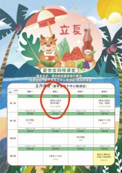 点击看大图 -爱帝宫月子中心(罗湖别墅院)
