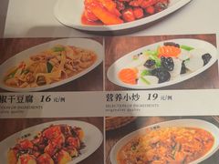 -六泰居·尔滨地标·东北菜(泰山路店)