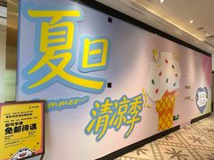 -杭州大厦LSE城市生活超市(杭州大厦店)