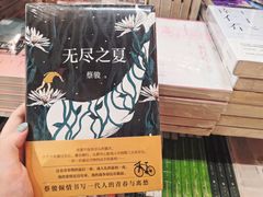-湛江书城(鼎盛广场店)