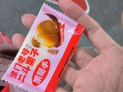-二斗栗子(黄河道店)