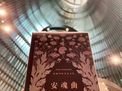 -思南书局·诗歌店