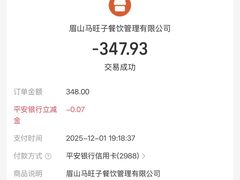 -马旺子酒楼
