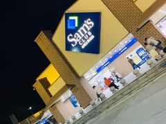 -山姆会员商店(杨桥西路店)