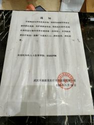 -禾丽康美医疗美容医院