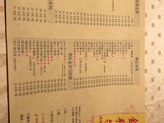 菜单-金手勺东北菜馆(大屯北路店)