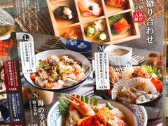 -矶野水产(澳门逸园中心店)