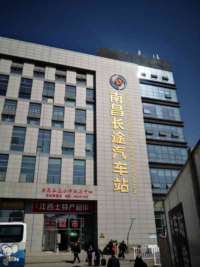 南昌长途汽车站-"南昌闪现24小时,对这个城市的印象很不好.