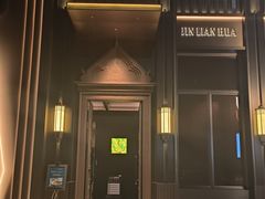 -金链花·泰国餐厅(国贸店)