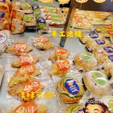 美食 | 长沙本地面包店 松软可口手感麦夫！