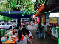 -李米线(总店)