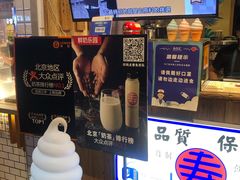 -寿奶茶·鲜奶与茶(合生汇购物中心店)