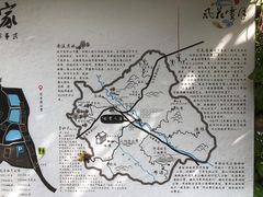 -晓雯人家