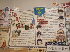 -静园(和平区)