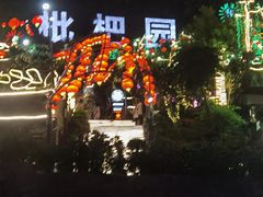 -枇杷园食为鲜火锅(南山店)
