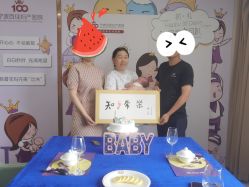 -百佳医疗级月子会所