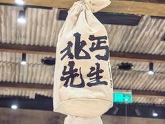 -北丐先生·野馄饨烧烤(雨花万象店)