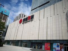 -银泰百货(厦门国贸中心店)