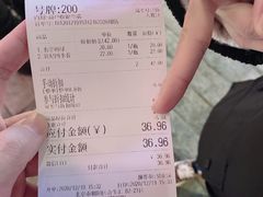 账单-寿奶茶·鲜奶与茶(合生汇购物中心店)
