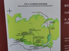 -海南热带雨林国家公园吊罗山景区