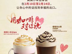 -星巴克(武汉协和医院店)