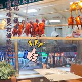 生蚝鸡煲🦪🐔魔都一绝｜粤来记