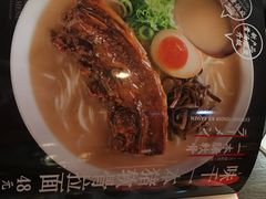 -味千拉面(又一城店)