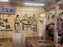 -茶马古道·野生菌清汤黄牛肉(沙溪店)