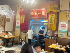 -0317火锅鸡·清真(正达店)