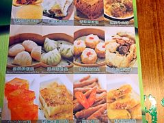 -添好运点心专门店(深水埗店)