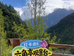 -古尔沟华美达温泉度假酒店