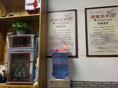-国医整脊馆(武夷路店)