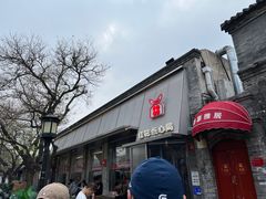 -红花点心局(护国寺店)