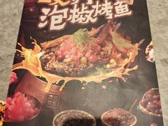 -鸣记脆皮烤鱼·海鲜烤鱼(马栏店)