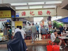 -源记肠粉(华贵路店)