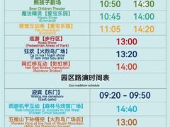 -常州淹城野生动物世界