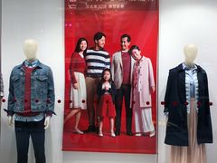 -优衣库(湛江鼎盛广场店)