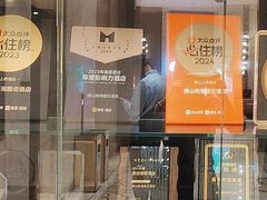 -云尚自助餐厅(佛山南海瞻云酒店)