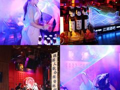 -江湖国风民谣酒馆(五一街店)