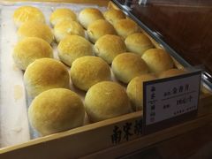 金香月-南宋胡记(杭州体育场路店)