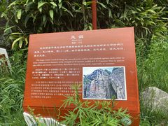 -秦岭终南山世界地质公园翠华山景区