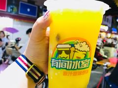 -有间冰室(侨港风情街店)