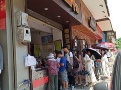 -细妹五香牛杂(步行街店)