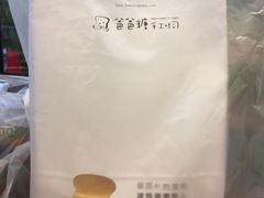 -爸爸糖吐司面包(无锡阳光花园店)
