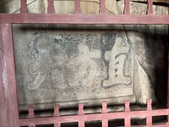 -石宝寨