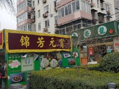 -壹条龙饭庄台基厂店