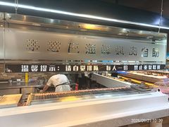 -圣罗巴海鲜烤肉自助(佳兆业店)
